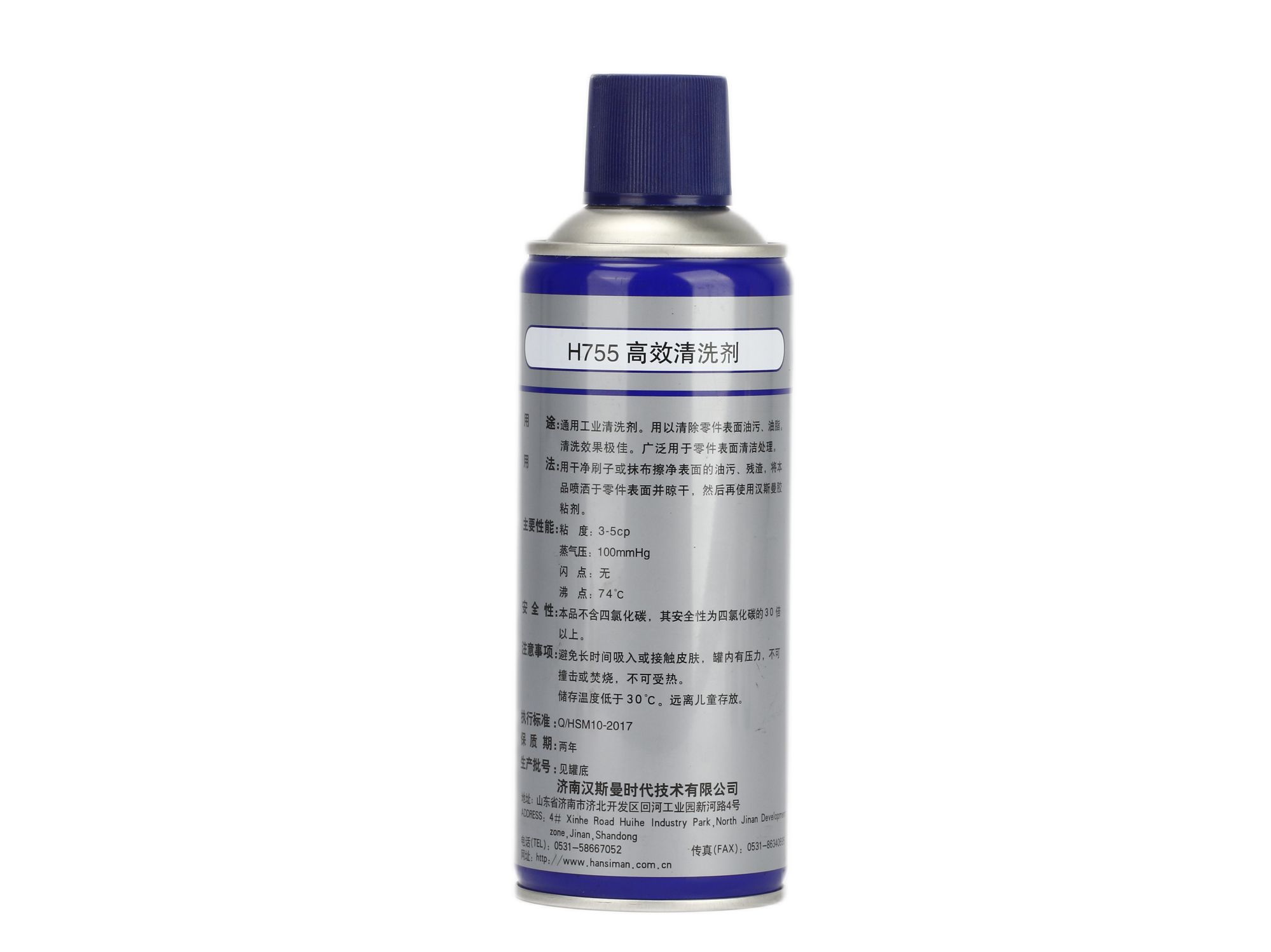 高效清洗剂H755