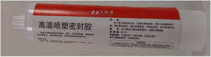 焊缝密封胶H5921高温喷塑密封胶