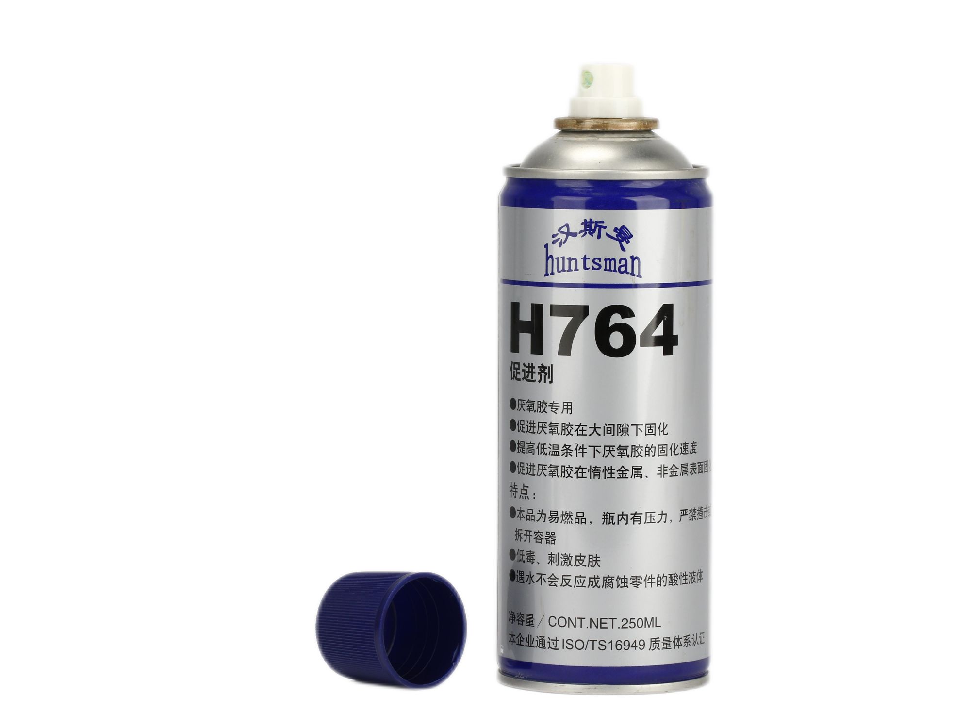 促进剂H764